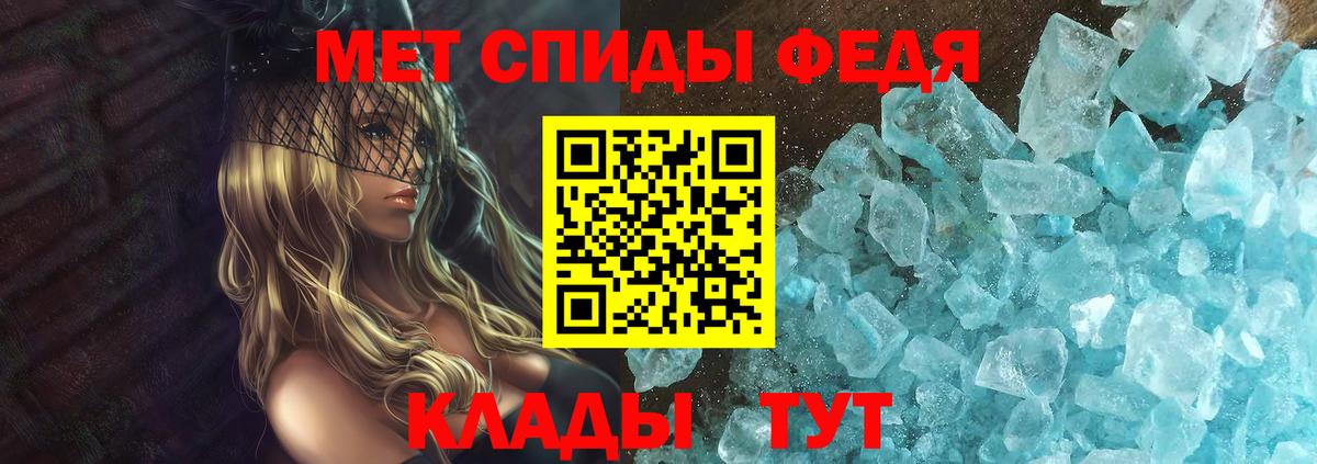 АМФЕТАМИН Розовый Ульяновск