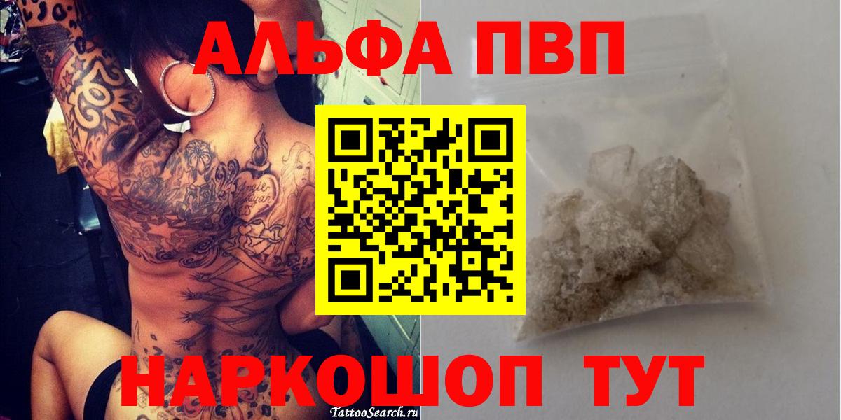 A-PVP СК КРИС Ульяновск