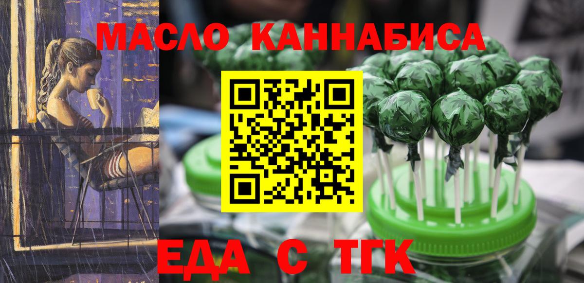 Галлюциногенные грибы Ульяновск