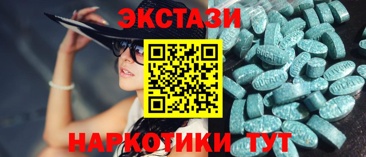 Экстази MDMA  Экстази louis Vuitton  Вход с VPN  Ульяновск 