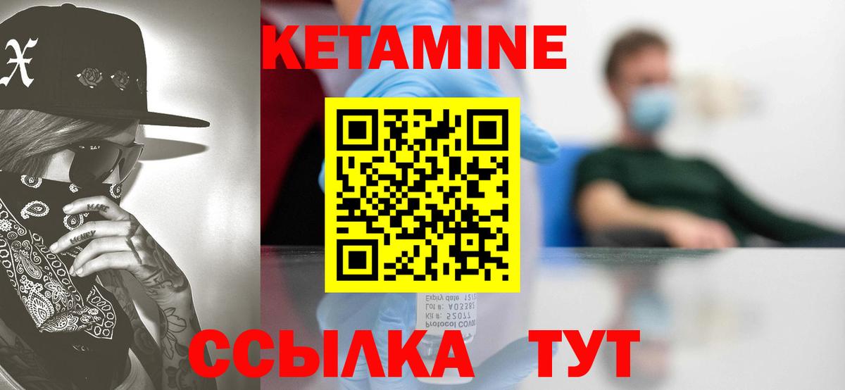 площадка телеграм  Кетамин VHQ  Вход с VPN  Ульяновск  omg вход 