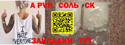 бутират Тулун