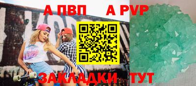 альфа пвп VHQ Тула