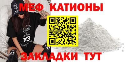 ALPHA-PVP Татарск