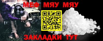 амф Туймазы