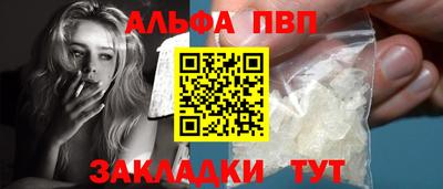 бутират Тулун