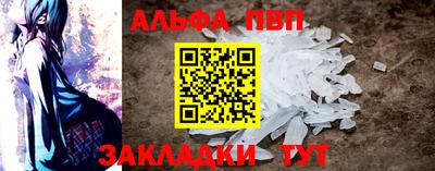 бутират Тулун