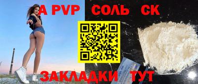 метадон Тара