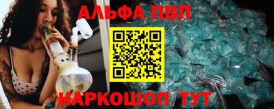 амф Туймазы