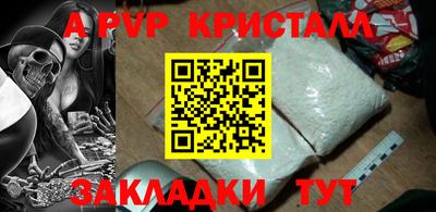 амф Туймазы