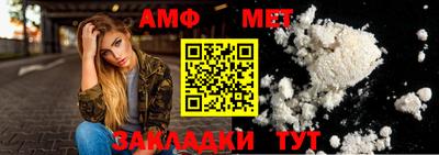 амф Туймазы