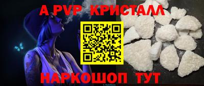 альфа пвп VHQ Тула