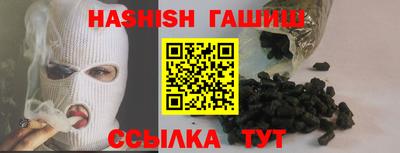 бутират Тулун