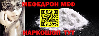 альфа пвп VHQ Тула
