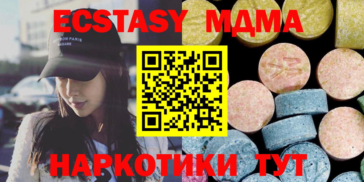 Кокаин  Ульяновск  КЕТАМИН  Вход с VPN  Каннабис  MDMA  Меф кристаллы  Марихуана  ГАШИШ  NBOMe 