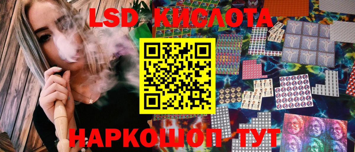 Марки N-bome 1500мкг Ульяновск