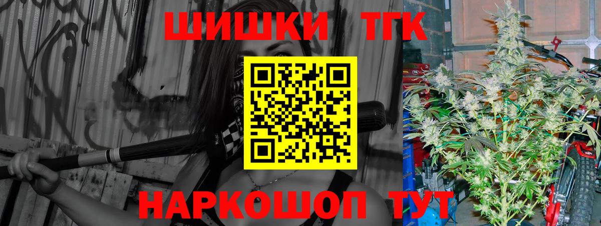 Канабис AK-47 Ульяновск