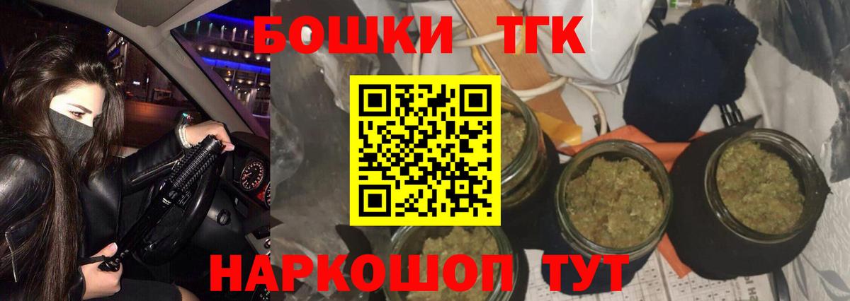 Каннабис индика  Марихуана THC 21%  Канабис VHQ  МАРИХУАНА планчик  Ульяновск  Вход с VPN 